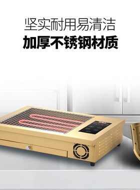 家用商用电烤炉加厚不锈钢烤肉烤串机烧烤架羊肉串户外烧烤架