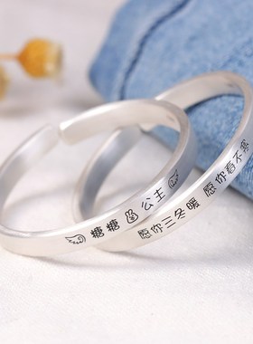 古法定制刻字宝宝银手镯999纯银婴儿满月儿童情侣亲子款开口银镯