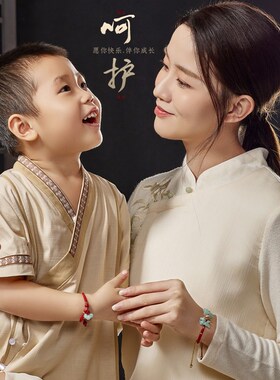 麦玲玲吉庆堂红绳手链儿童宝宝小孩婴儿编织手绳本命年红绳吉祥物