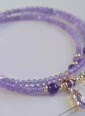 紫水晶多层手链女款轻奢小众设计百搭时尚2023新款手饰礼物送闺蜜