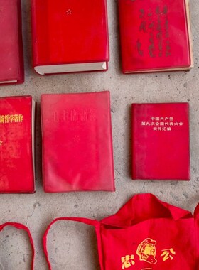 红宝书复古怀旧装饰红色文化桌面摆件新年摆件兔礼品新居乔迁礼物