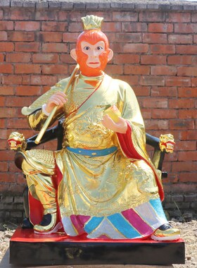 齐天大圣孙悟g空神像寺庙树脂玻璃钢佛像弼马温美猴王新款孙大圣