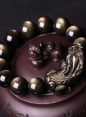 天然金曜石貔貅手链 大号金曜石龙头貔貅手串 霸气男款饰品