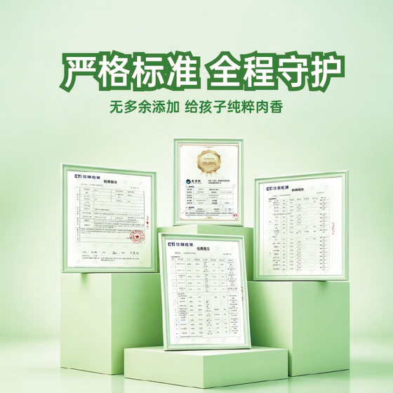 丰小喜山药乳牛肉饼儿童汉堡肉饼半成品空气炸锅速食营养健康早餐
