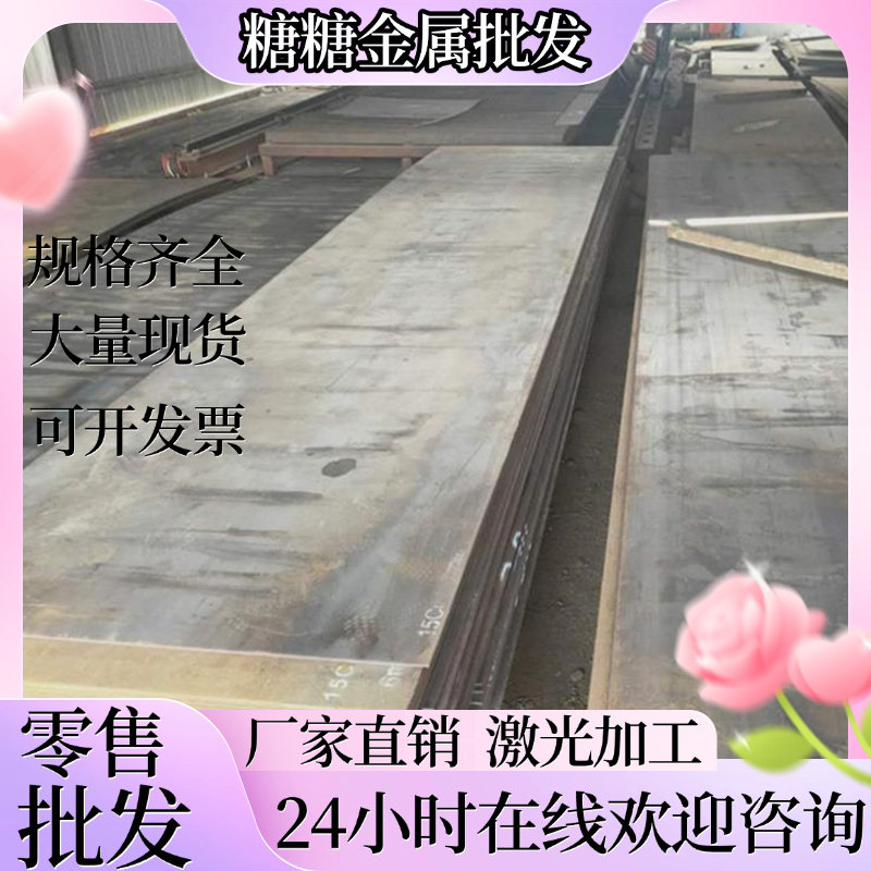 国军标30CrMnSiA钢管30CrMnSiA圆钢30CrMnSiA钢板30crmnsia锻件,淘宝优惠券,粉丝福利购,淘宝优惠卷