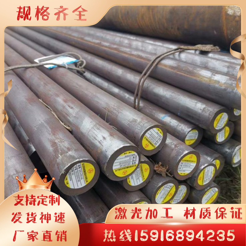 9SICR圆钢50CRV圆棒30CRMNSIA 21CRMOV5-7 2CR12MOV 31CRMOV9实心 - 图2