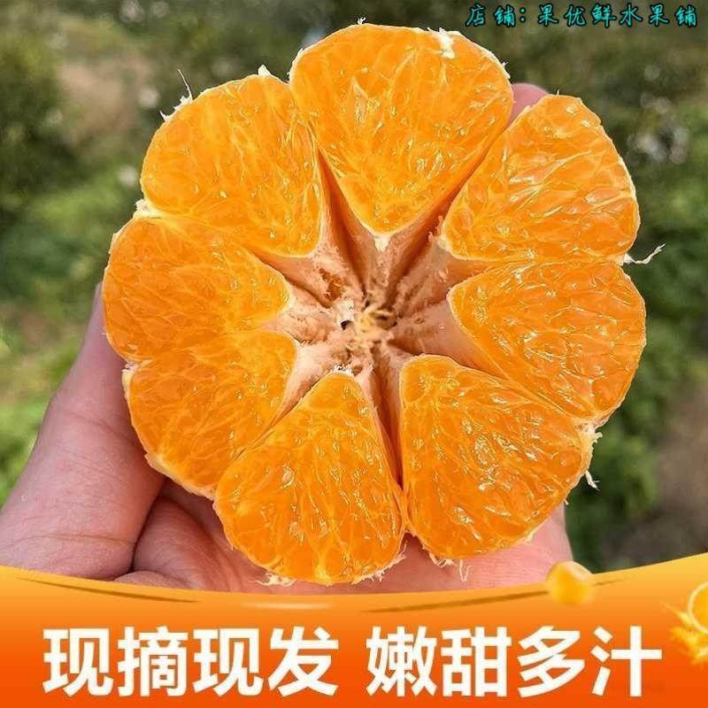 四川特级春见耙耙柑粑粑柑10斤橘子甜当季整箱新鲜水果丑柑桔包邮,淘宝优惠券,粉丝福利购,淘宝优惠卷