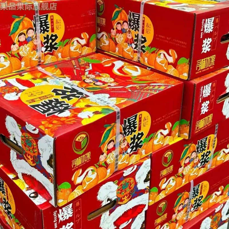 现货匠心级爆浆春见耙耙柑约8斤新鲜孕妇水果金狐狸橘子包邮,淘宝优惠券,粉丝福利购,淘宝优惠卷