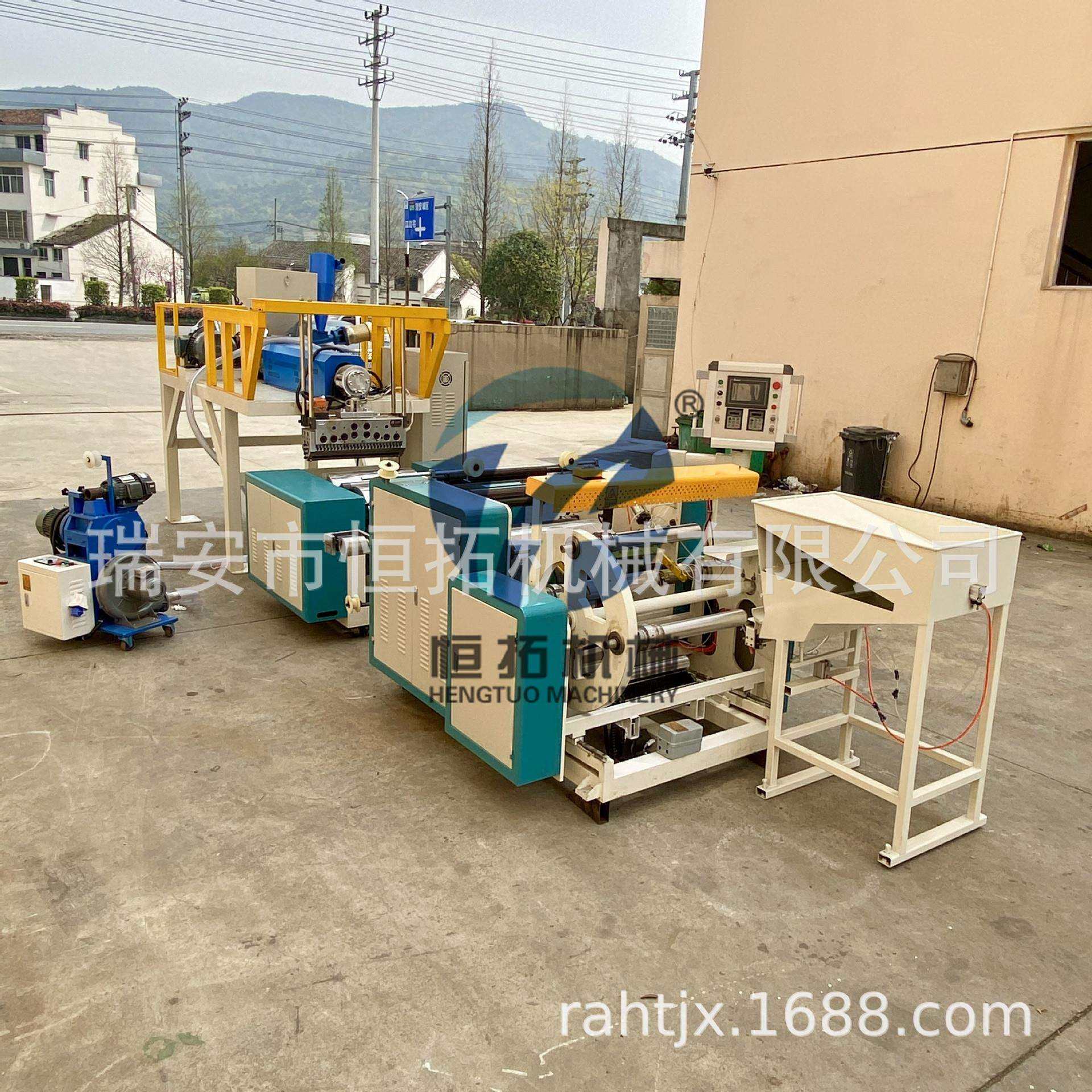 恒拓机械600型聚乙烯拉伸缠绕膜机组四工位翻转收换卷保鲜膜机,淘宝优惠券,粉丝福利购,淘宝优惠卷