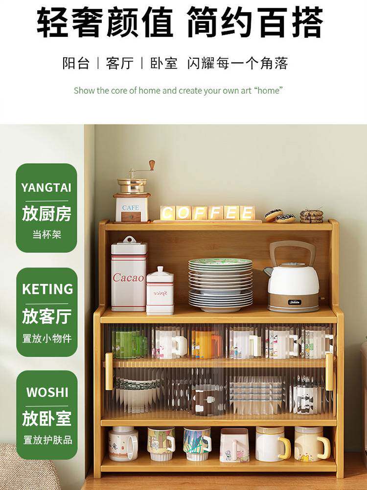 Desktop storage box dustproof storage rack cup storage cabinet kitchen tableware storage cabinet multi-function dish sorting rack