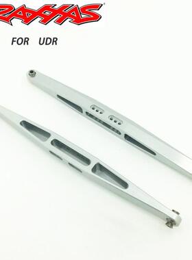 铝合金后桥壳总成UDR后直桥1/7短卡升级配件CNC