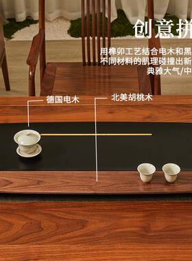 北美胡桃木茶盘德国电胶木干泡台电木家用整块实木茶台办公室托盘
