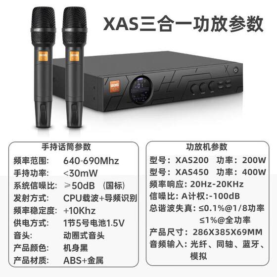 BBS家庭KTV音响套装全套专业家庭影院音箱卡啦OK点唱机家庭k歌