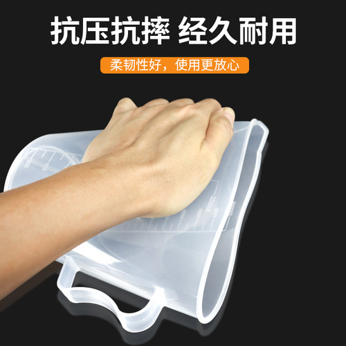 塑料烧杯实验室不易破碎带刻度量杯塑料水杯带把手大烧杯化学用品 - 图2