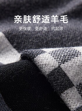 CheekKiss男士羊毛格纹保暖围巾