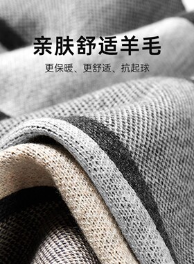 秋冬男士羊毛格纹保暖围巾礼盒