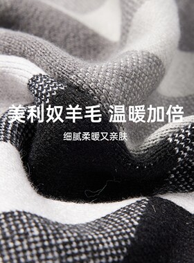 CheekKiss男士羊毛围巾秋冬保暖