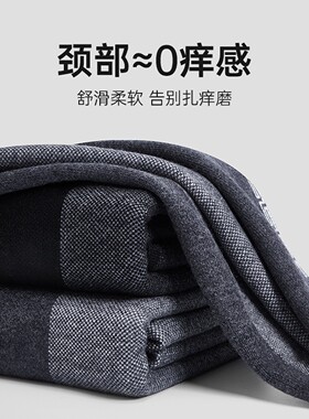 秋冬男士羊毛保暖围巾礼盒