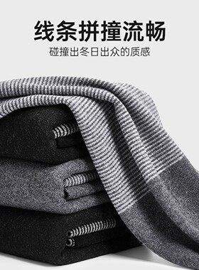 CheekKiss男士羊毛围巾秋冬保暖