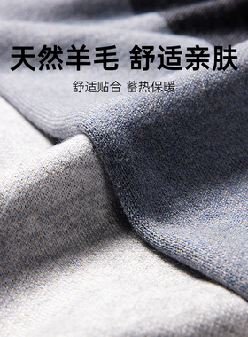CheekKiss男士羊毛围巾保暖
