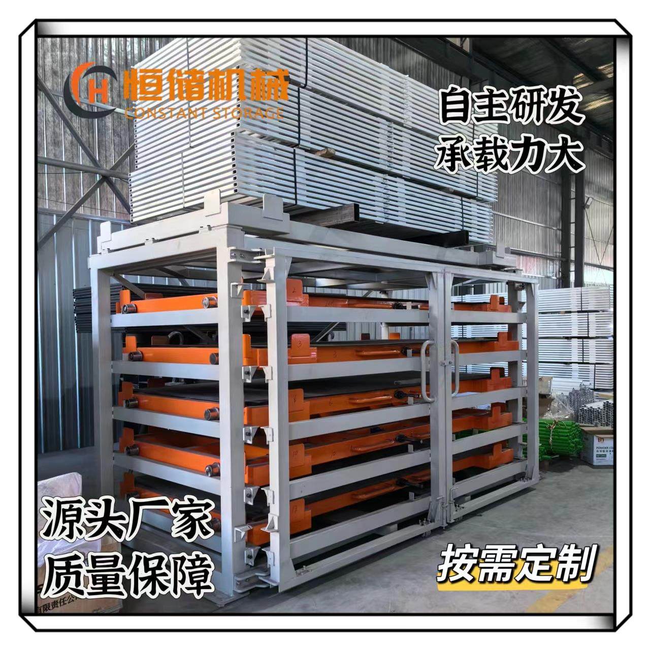 多层抽屉钣金架放重型钢板的架子铝板镀锌板钣金存储架,淘宝优惠券,粉丝福利购,淘宝优惠卷