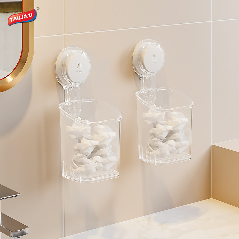 太力抗菌洗脸巾收纳盒废弃免打孔卫生间浴室置物架无痕胶收纳筒桶,淘宝优惠券,粉丝福利购,淘宝优惠卷