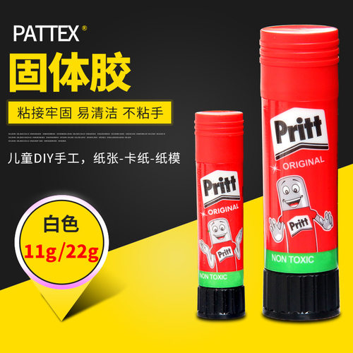 森凡森迅 百特固体胶棒11g 22g 浆糊粘贴纸张文件手工制作学生财务办公用品胶棒 11g22g 固体胶水 汉高百得 - 图3