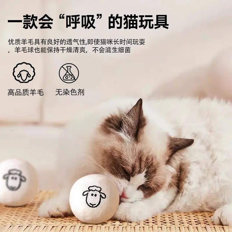 猫玩具羊毛球猫咪自嗨解闷神器逗猫棒小猫丰容玩具幼猫耐抓耐啃咬 - 图1