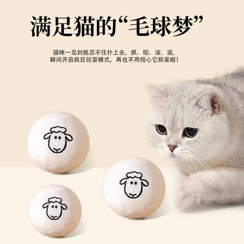 猫玩具羊毛球猫咪自嗨解闷神器逗猫棒小猫丰容玩具幼猫耐抓耐啃咬 - 图2