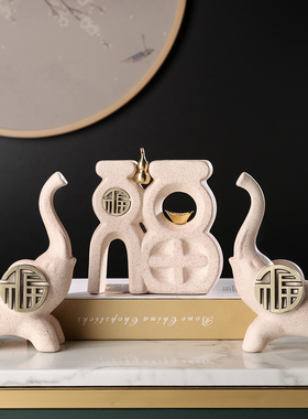 招财陶瓷葫芦大象摆件客厅电视柜办公室创意轻奢玄关家居小装饰品