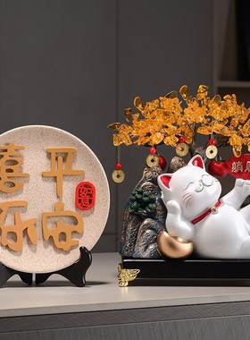 财源广进招财猫摇钱树摆件客厅酒柜收银台装饰品乔迁店铺开业礼物