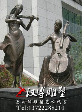 玻璃钢铸铜雕塑民俗小品音乐雕塑吹唢呐人物雕塑户外田园景观雕塑