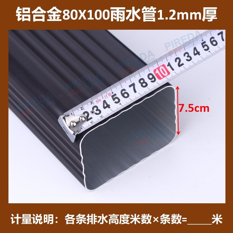 别墅屋檐铝合金型材天沟房檐雨水槽外墙方形排水管配件阳光房檐沟,淘宝优惠券,粉丝福利购,淘宝优惠卷