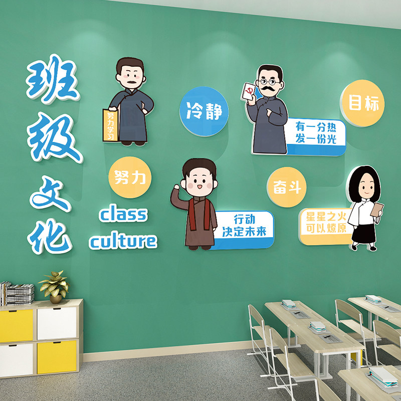 高三高考励志标语墙贴画初中考教室文化建设墙面装饰班级布置神器,淘宝优惠券,粉丝福利购,淘宝优惠卷