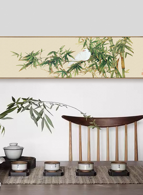 新中式客厅装饰画竹报平安横幅茶室挂画绿植书房画横幅床头画花卉
