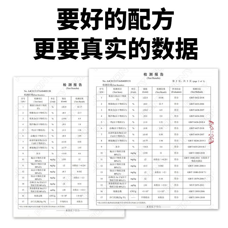 贪吃家族狗粮全价低温烘焙鸭肉梨清热去火无谷营养成犬幼犬通用粮,淘宝优惠券,粉丝福利购,淘宝优惠卷