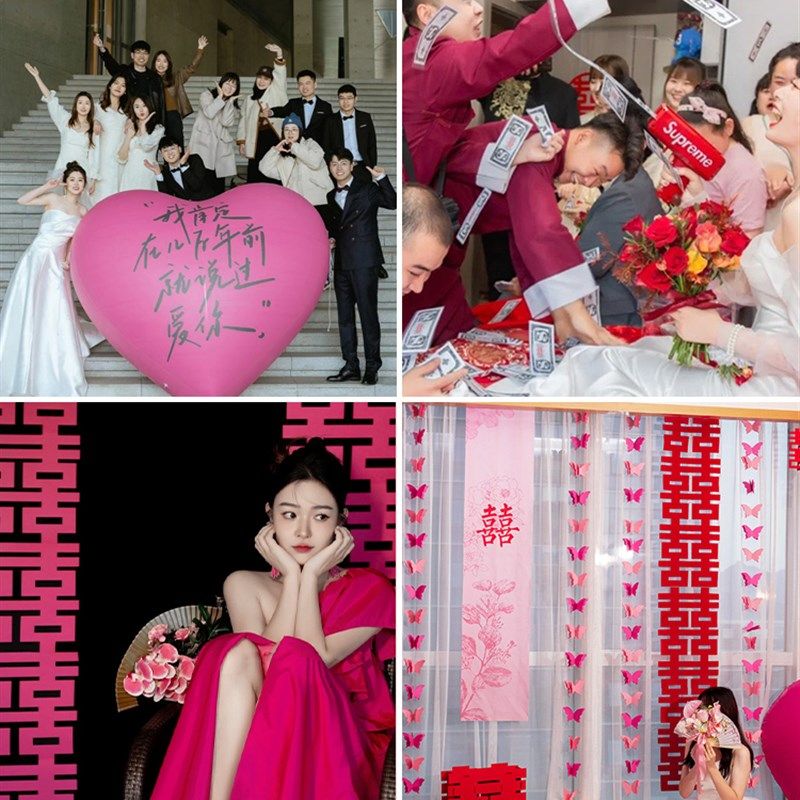 接亲晨袍结婚领证新娘拍照道具婚礼订婚伴娘团扇摆拍摄影喜字对联,淘宝优惠券,粉丝福利购,淘宝优惠卷