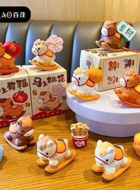 摆件马上桌面办公礼品盒装原创