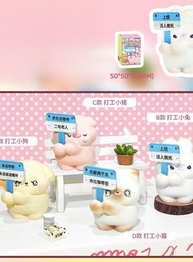 潮玩善待摆件神器创意办公桌节日