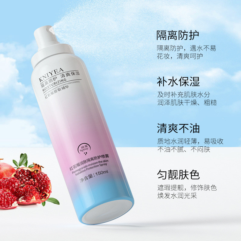 �콵:�����ź�ʯ������������� �沿������ˬ��ʪ �ļ������߷��� 4.99Ԫ