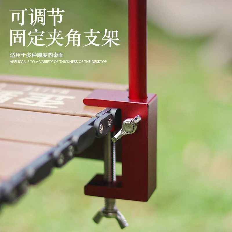 户外轻便携式铝合金露营野营灯架灯杆折叠拆卸小灯架营地迷你灯架,淘宝优惠券,粉丝福利购,淘宝优惠卷