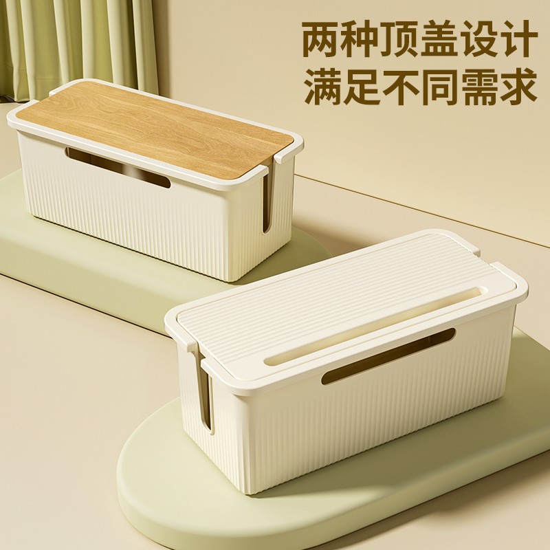 电源线电线收纳盒插线板插排桌面遮挡神器数据线集线盒插座理线器 - 图3