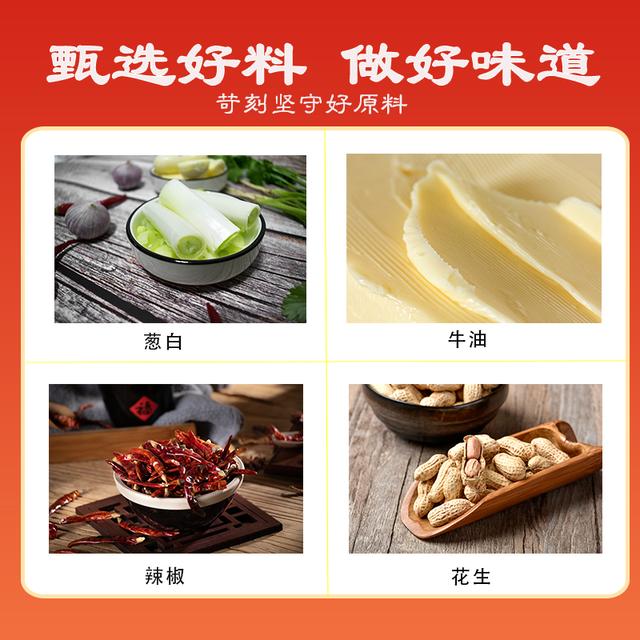 老冯家砂锅料香辣三鲜口味32g*8小袋家庭装传统地道砂锅菜 - 图1