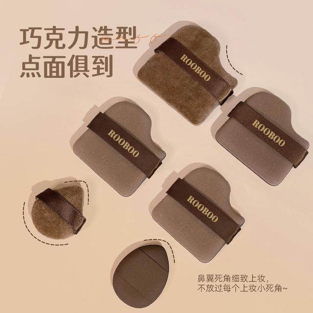 【6枚装】巧克力饼干粉扑粉底液专用定妆服帖干湿两用美妆工具细,淘宝优惠券,粉丝福利购,淘宝优惠卷