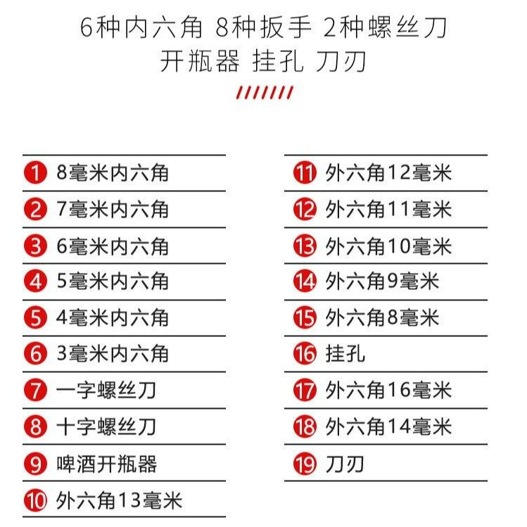 多功能雪花扳手八角小板手不锈钢万能工具梅花内六角便携式钥匙扣,淘宝优惠券,粉丝福利购,淘宝优惠卷
