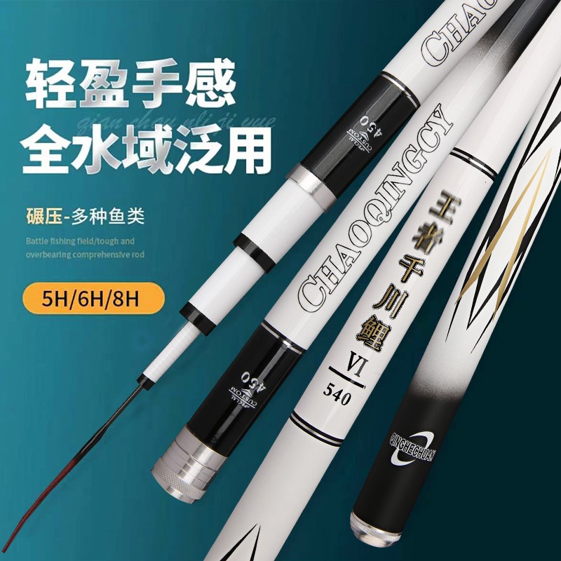 新款王者千川鲤鱼竿台钓竿超轻超硬19调鲢鳙钓鱼竿综合杆手竿 - 图1