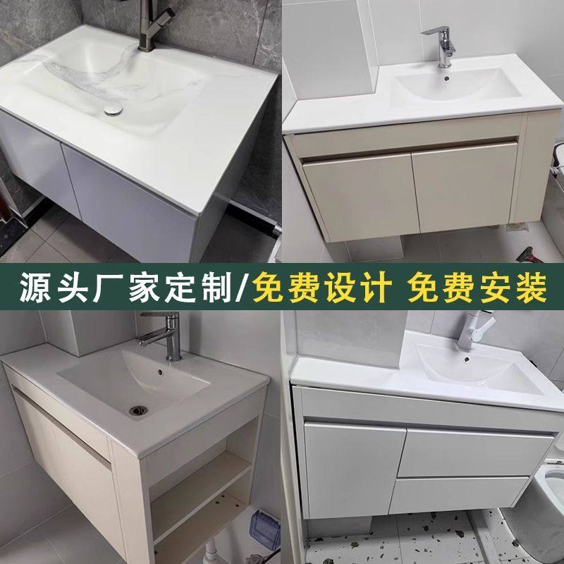 定制浴室柜组合岩板一体盆陶瓷切角卫生间洗手池储物柜洗漱台盆柜,淘宝优惠券,粉丝福利购,淘宝优惠卷