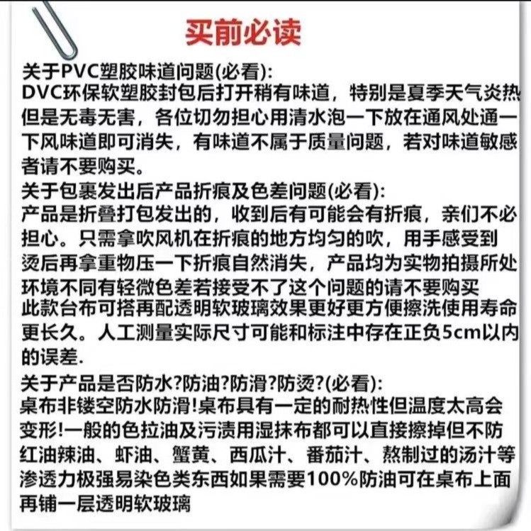 烫金免洗pvc酒店圆形桌布防水防烫防滑简约花边压花圆桌布桌台布,淘宝优惠券,粉丝福利购,淘宝优惠卷