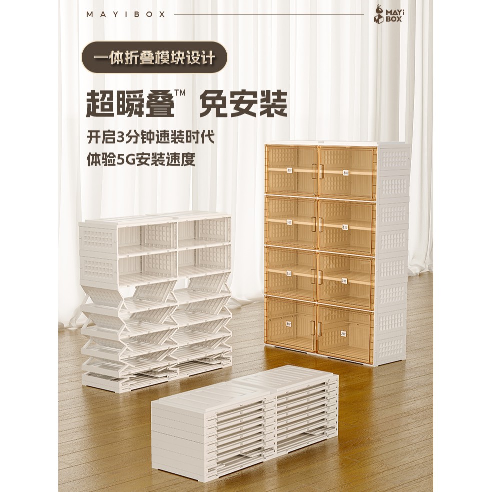蚂蚁盒子免安装省空间鞋柜家用多功能现代简约玄关柜门口防尘鞋架 - 图0