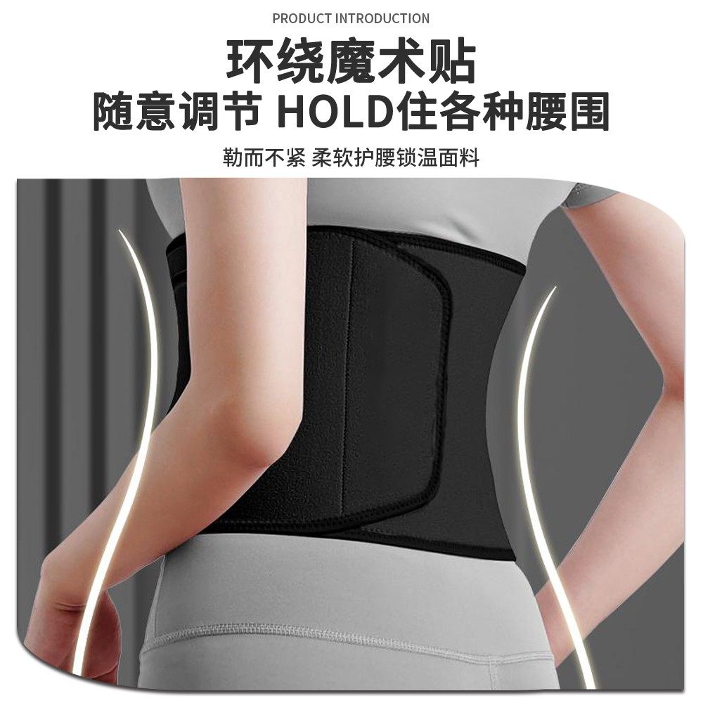 威兹克运动护腰跳绳暴汗腰带跑步束腰塑腰男女健身,淘宝优惠券,粉丝福利购,淘宝优惠卷